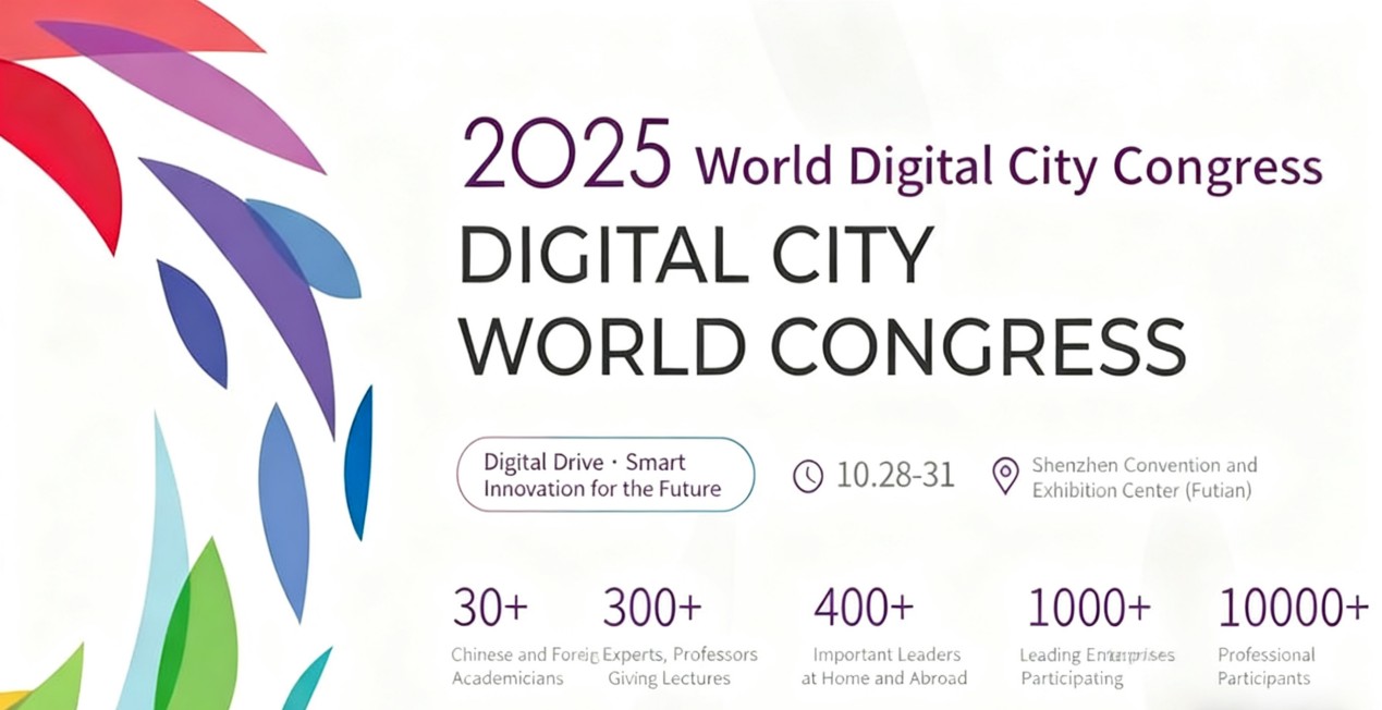 Salon de la sécurité CPSE 2025 : une extravagance de la technologie numérique est sur le point de se déchaîner !